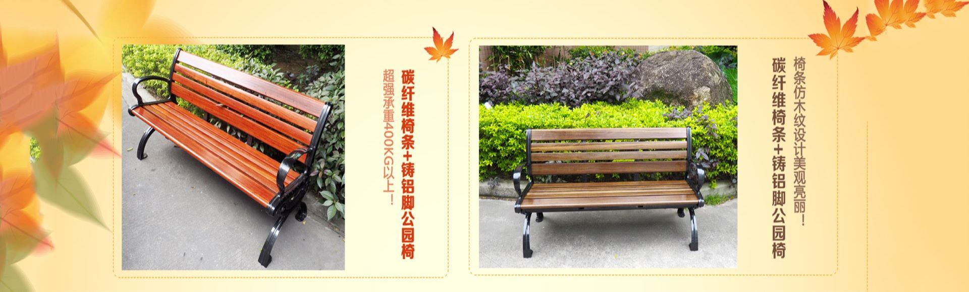 杭州公园椅厂家直销